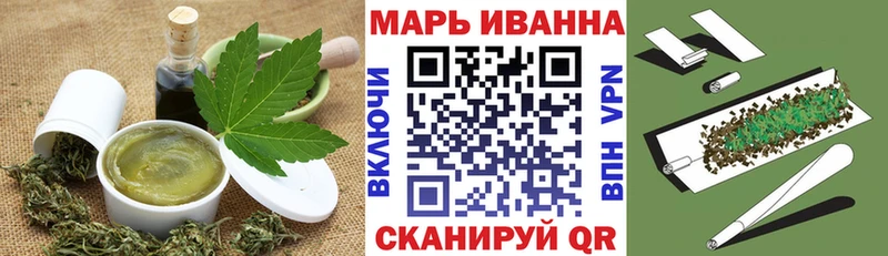 Печенье с ТГК марихуана  Буй 
