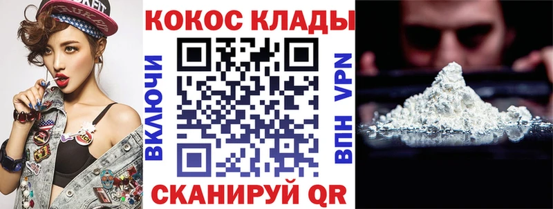 ОМГ ОМГ сайт  наркота  Буй  КОКАИН 98% 