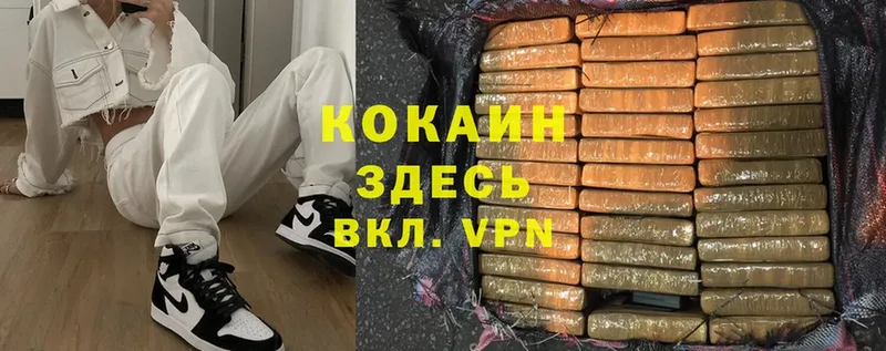 купить  цена  mega онион  Cocaine 99%  Буй 