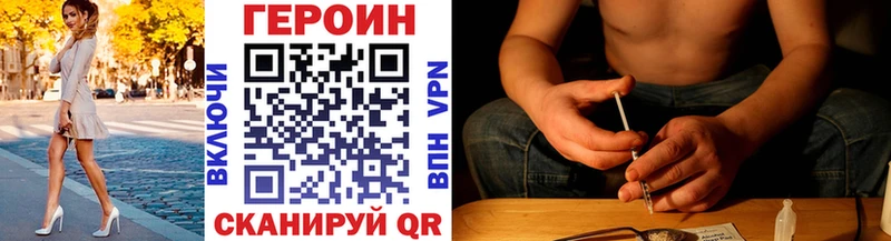 Героин Афган  Буй 