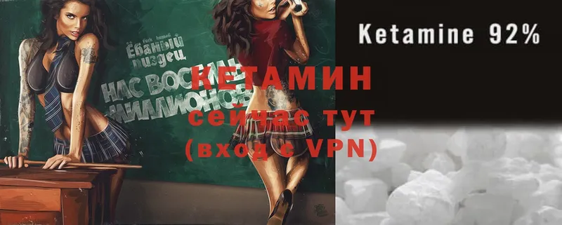 OMG ТОР  Буй  Кетамин VHQ  где купить наркоту 