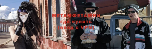 ГАЛЛЮЦИНОГЕННЫЕ ГРИБЫ Магас