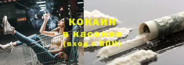 альфа пвп VHQ Магадан