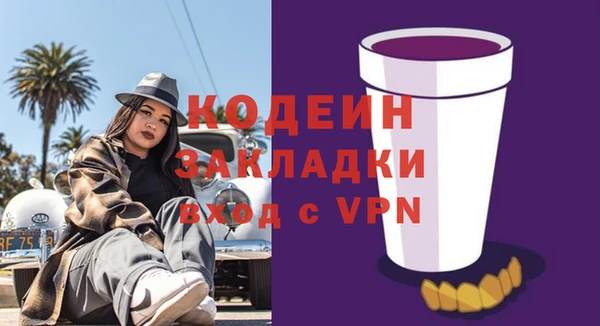 ГАЛЛЮЦИНОГЕННЫЕ ГРИБЫ Магас