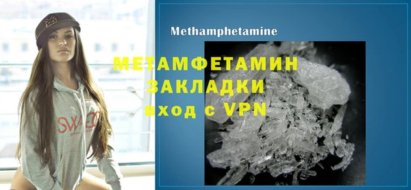 альфа пвп VHQ Магадан