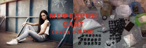 альфа пвп VHQ Магадан