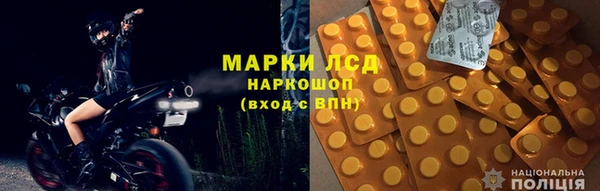 наркотики Бугульма
