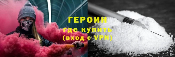 наркотики Бугульма