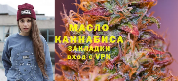 каннабис Бронницы