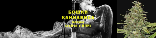 каннабис Бронницы