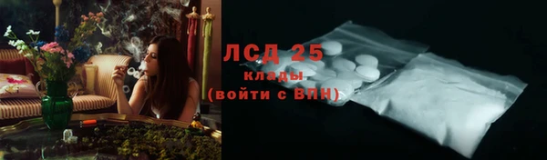 альфа пвп VHQ Магадан