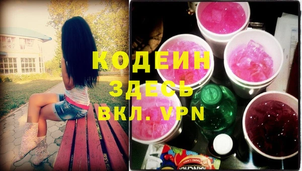 альфа пвп VHQ Магадан