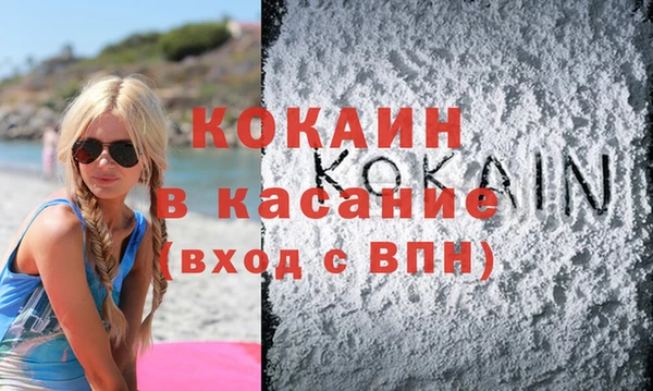 mdpv Майский