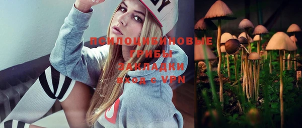бутик Мегион
