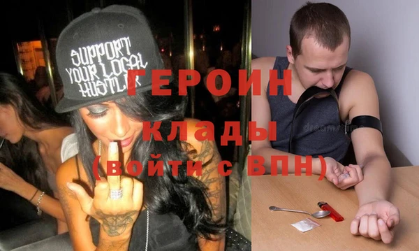 каннабис Бронницы