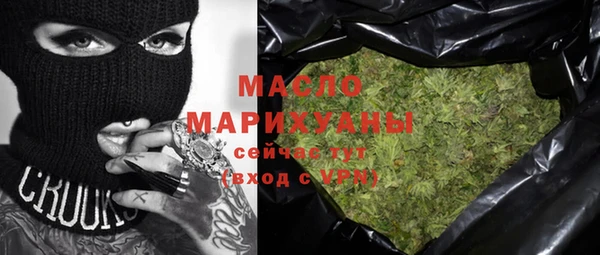 наркотики Бугульма