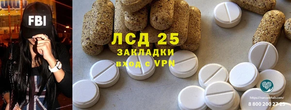 наркотики Бугульма