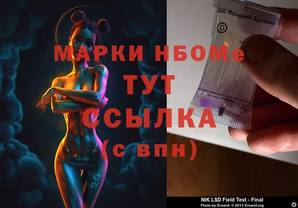 mdpv Майский