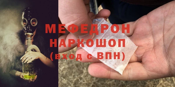 mdpv Майский