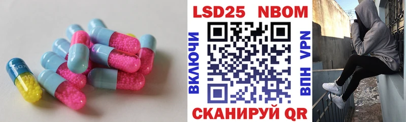 LSD-25 экстази кислота Буй