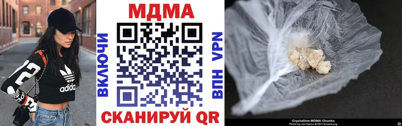 MDMA crystal  Буй 